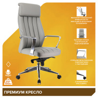Изображение кресло everprof токио (tokyo) экокожа серая